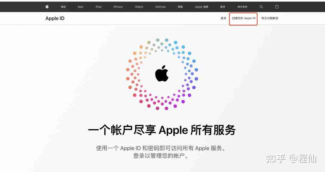 苹果手机注册海外AppleID账户 ios注册海外Apple ID教程2024最新版